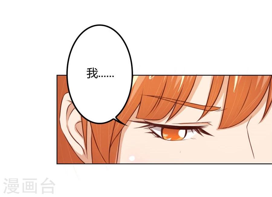 第61话 看你表现了6