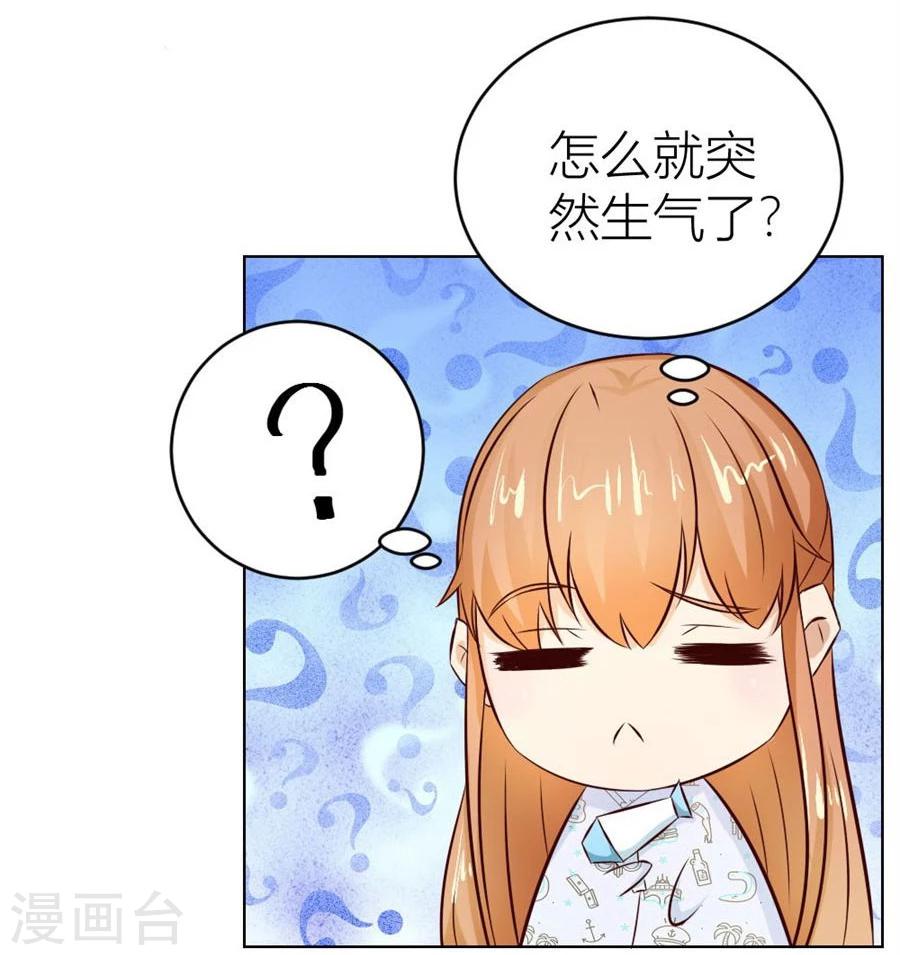 第42话 原来这里很敏感33
