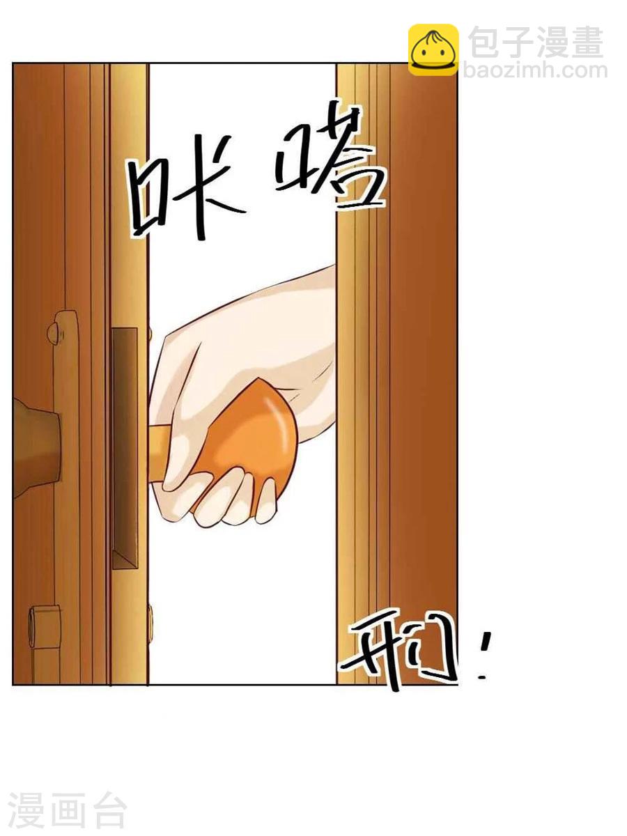 第37话 不能让他知道的事14