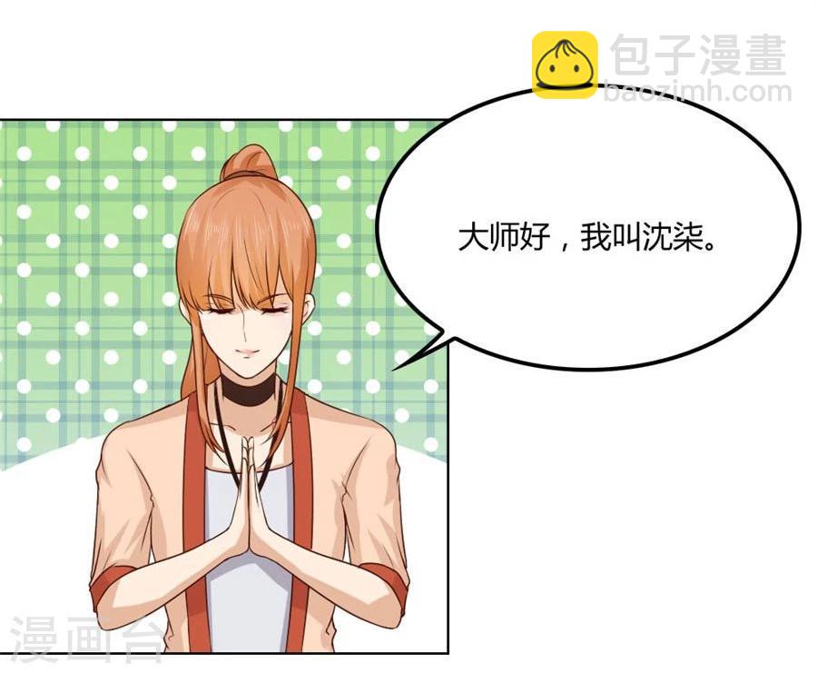 第88话 心结14