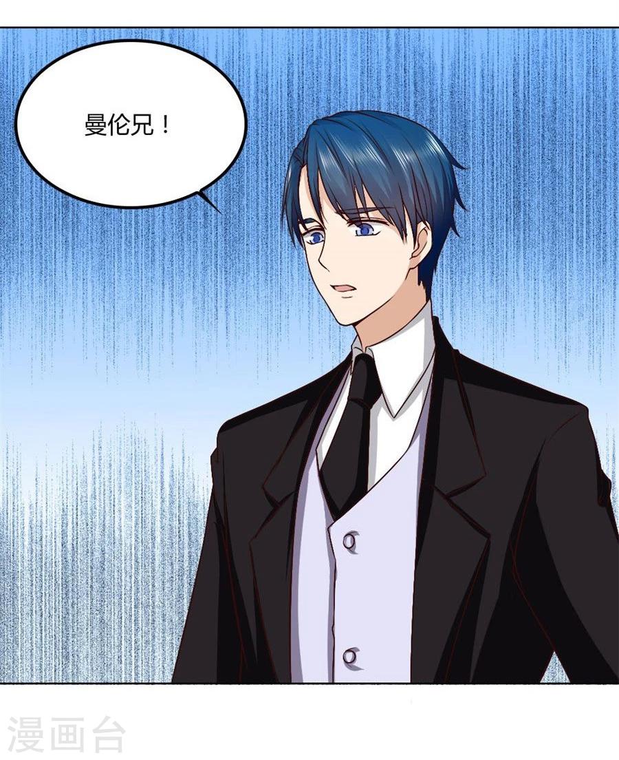 第83话 冯可欣狼狈扑街11