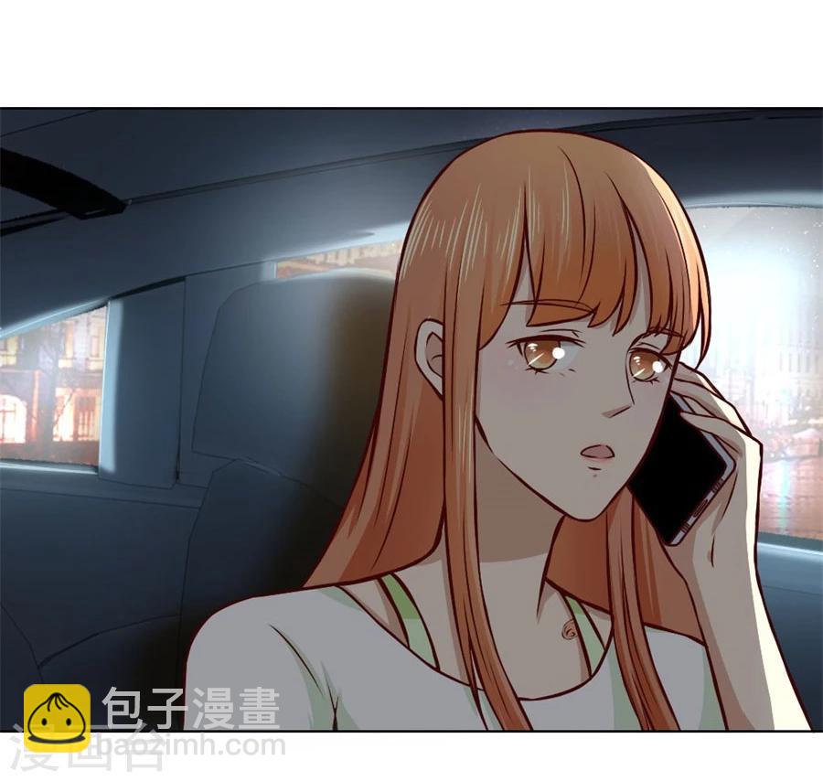第73话 宠你，没底线28