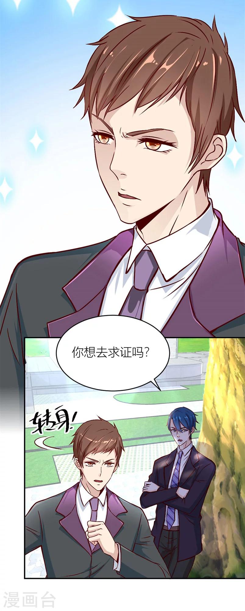 第125话 相认12