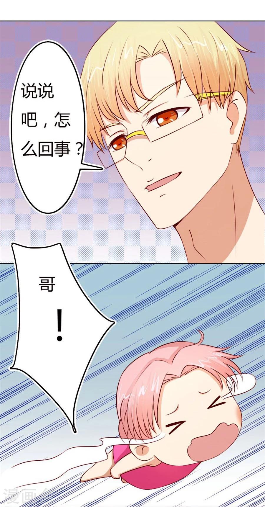 第58话 跟你有什么关系2