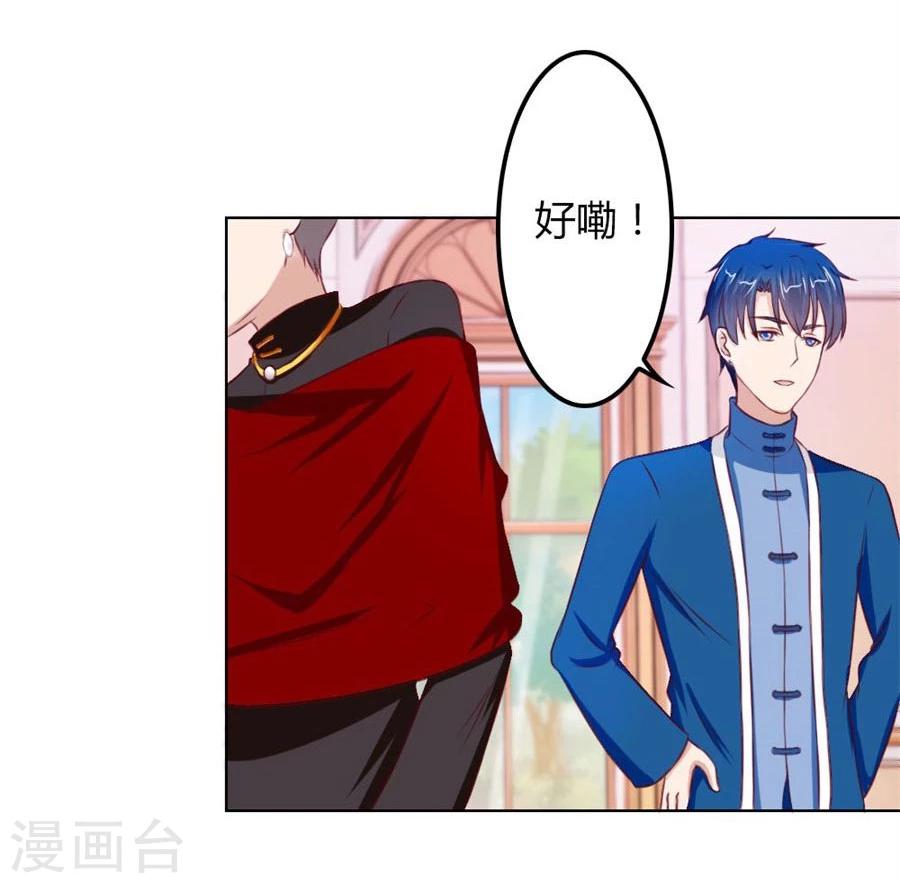 第60话 老婆见老公17