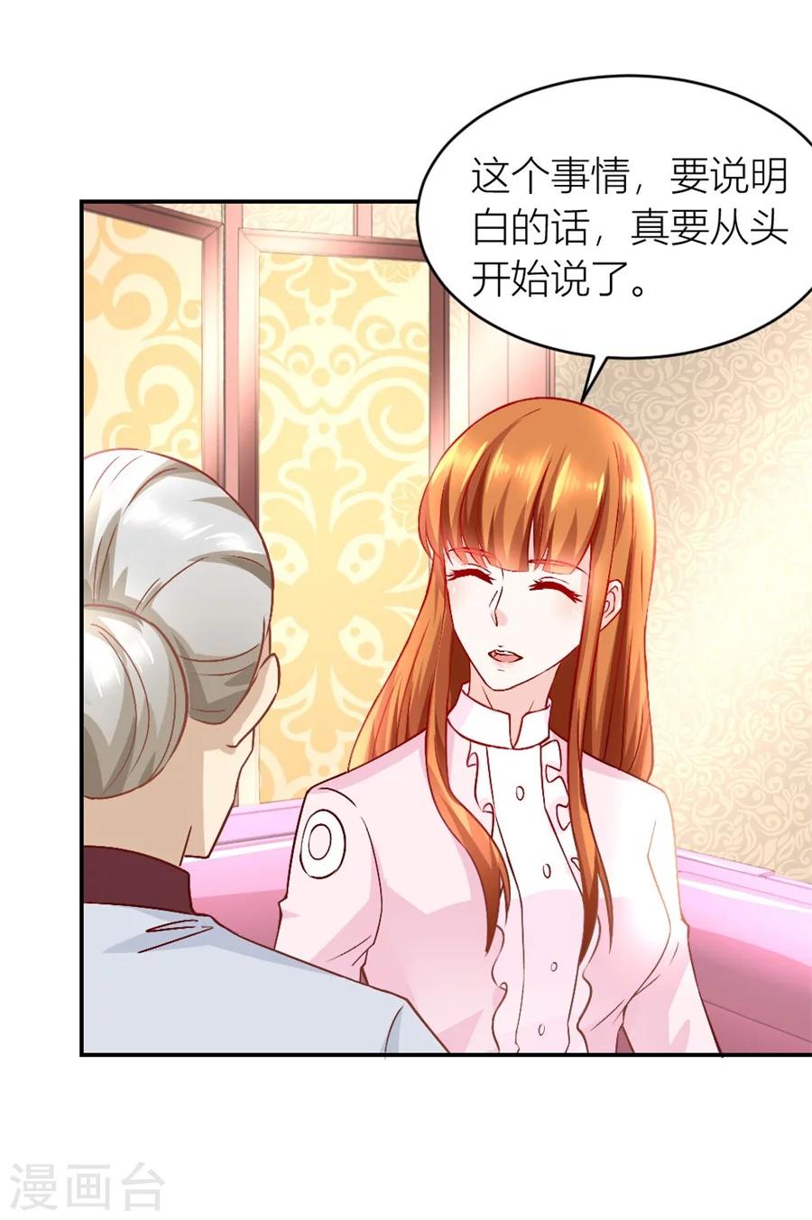 第127话 我耐性不太好2