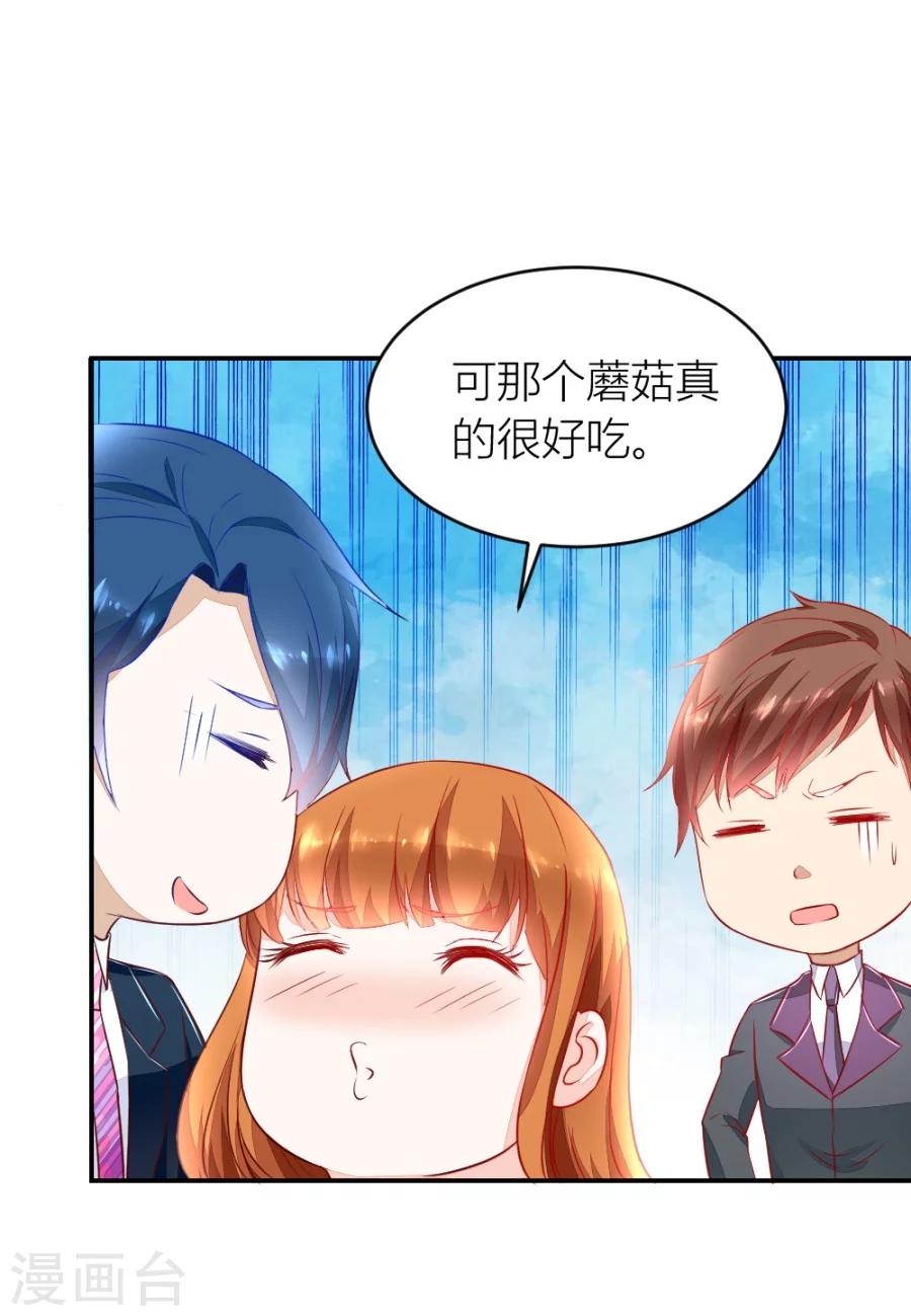 第135话 吐过了都饿了9
