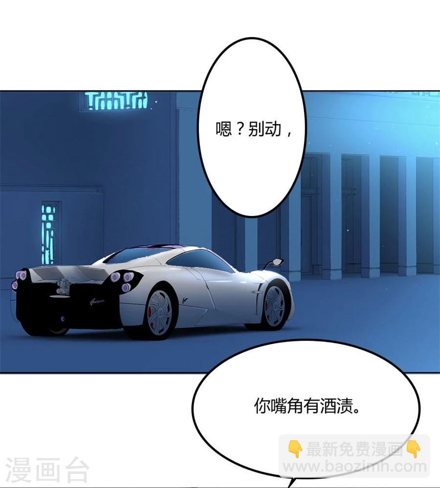第73话 宠你，没底线19