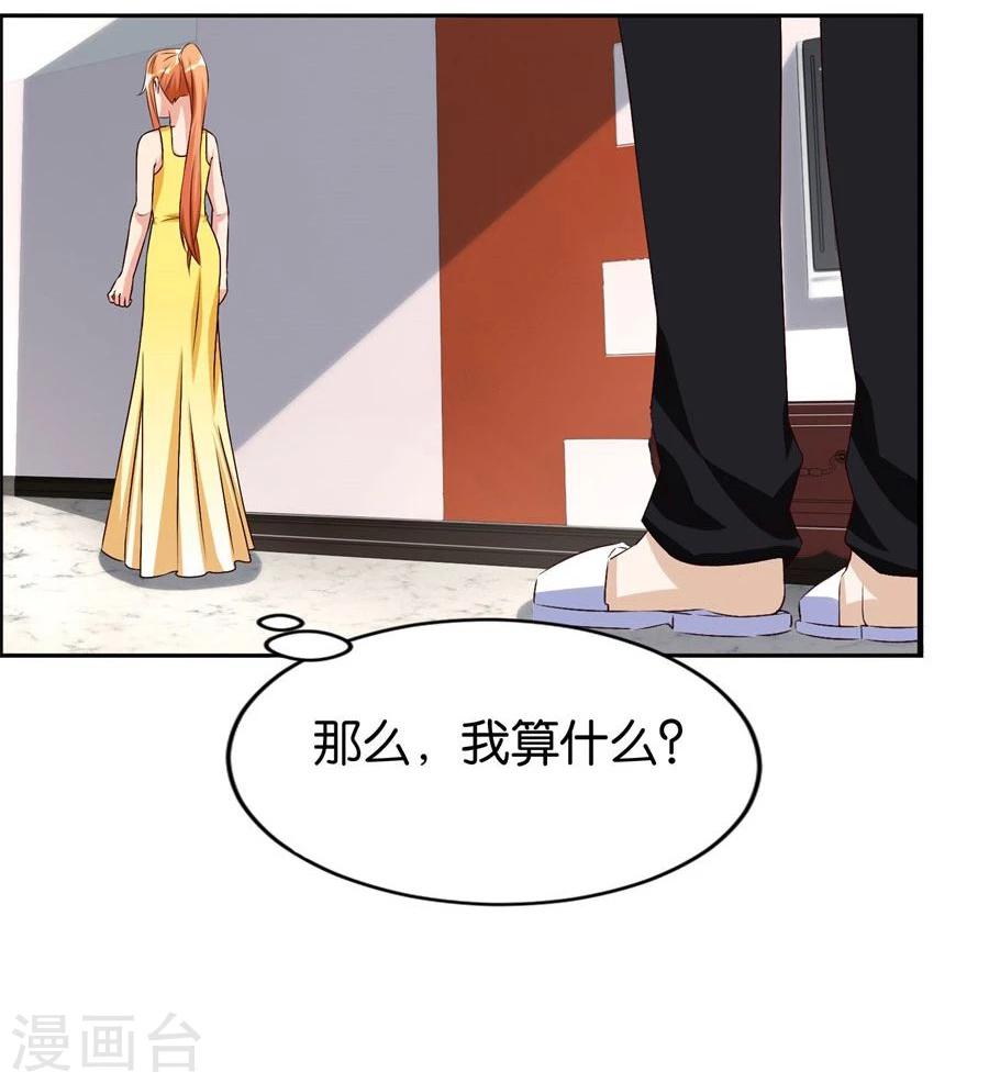 第100话 我是林溪4