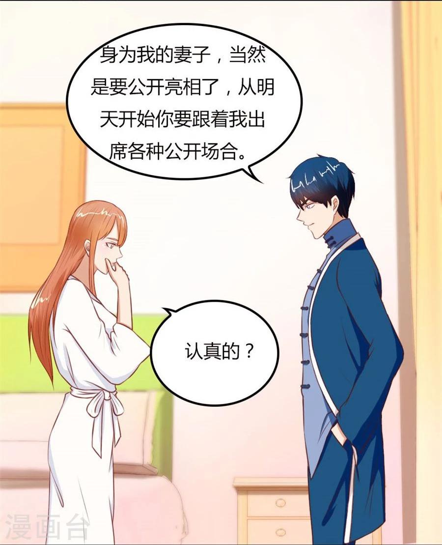第64话 这只是刚开始4