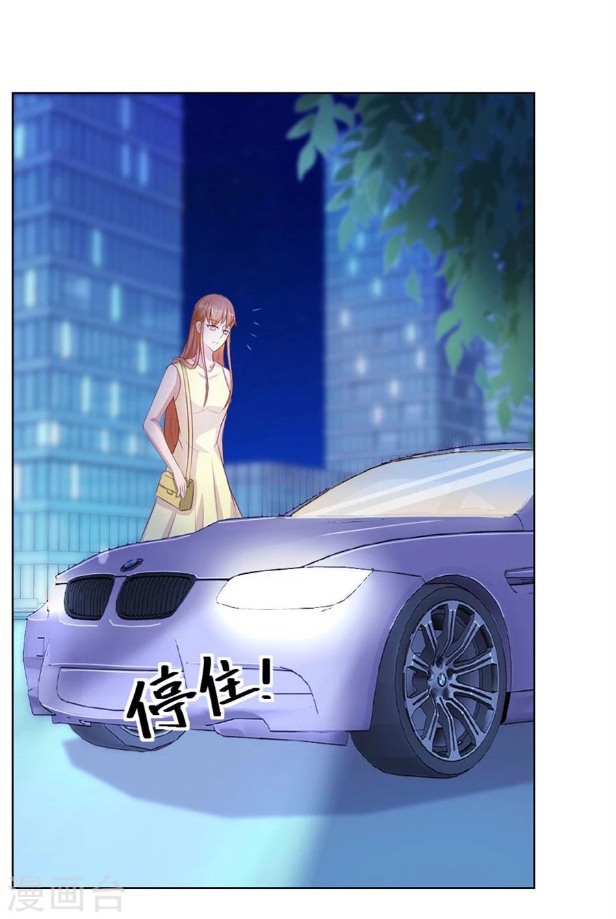 第47话 长相妖孽的男人3