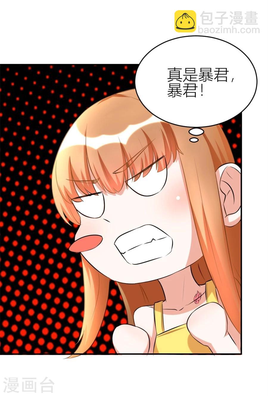 第105话 浴室里聪明的贺总15