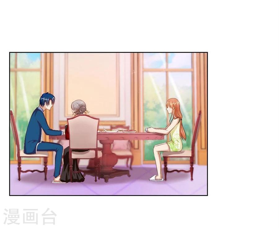 第60话 老婆见老公26