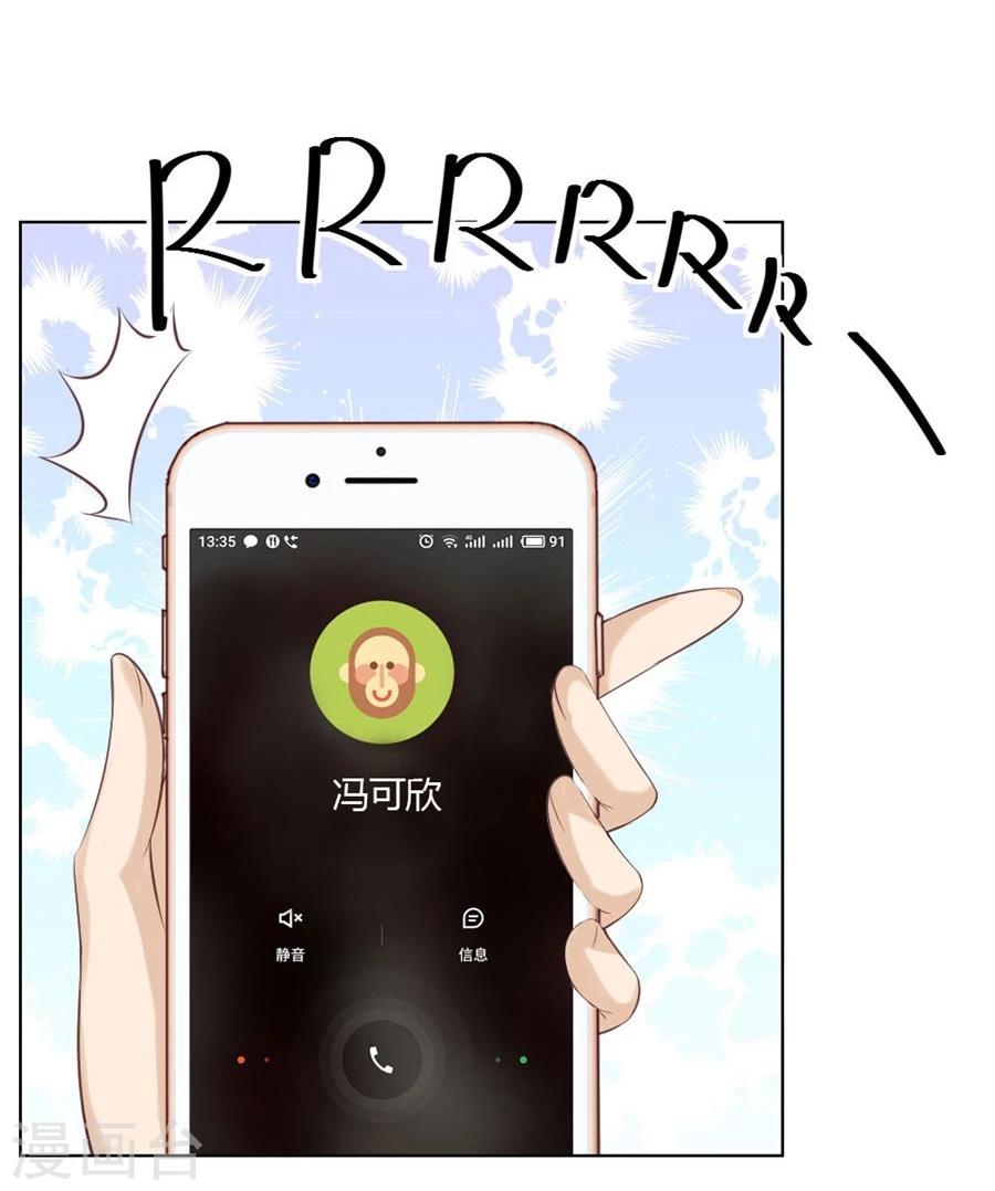 第37话 不能让他知道的事11