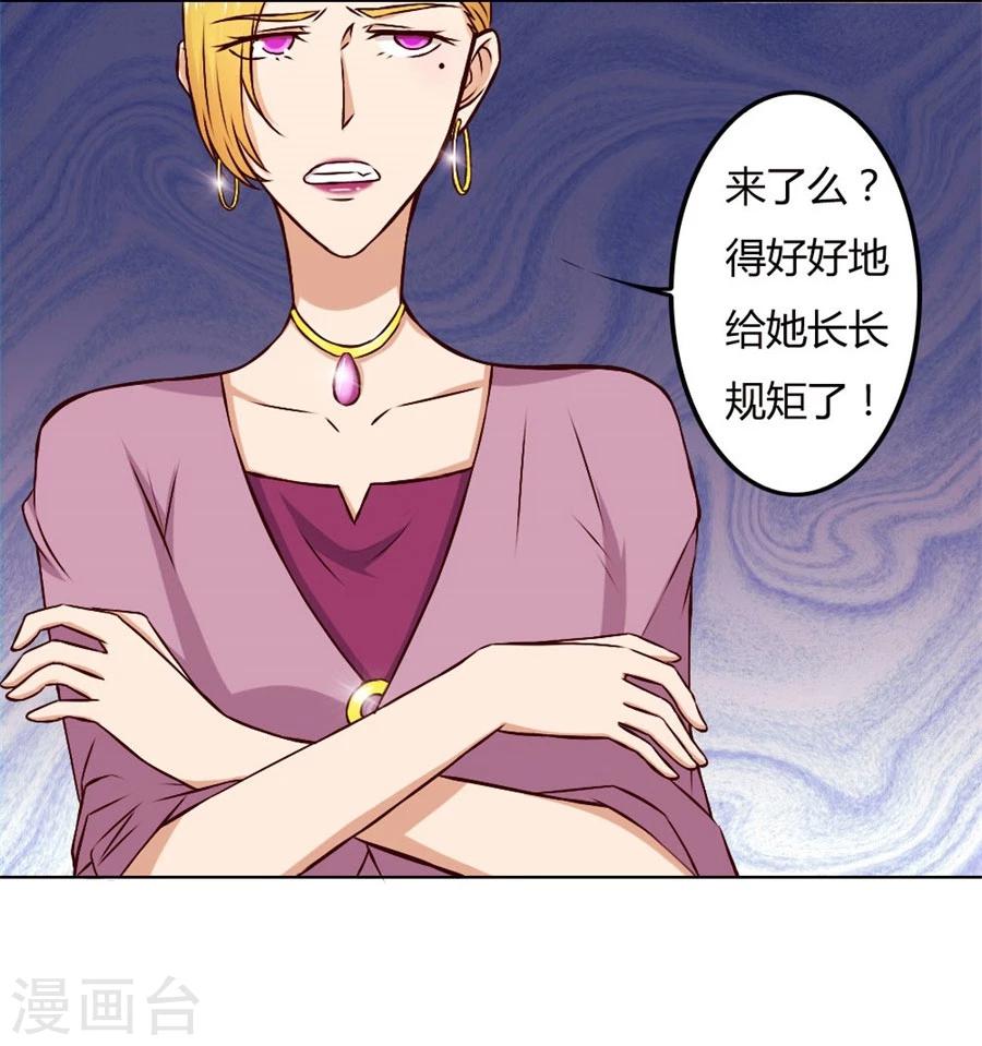 第74话 早点回家……30