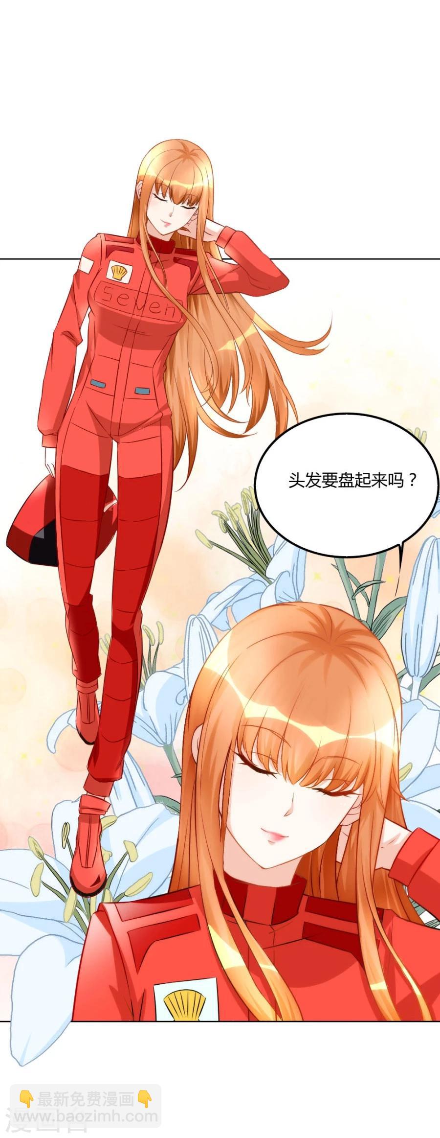 第102话 小柒赛车16