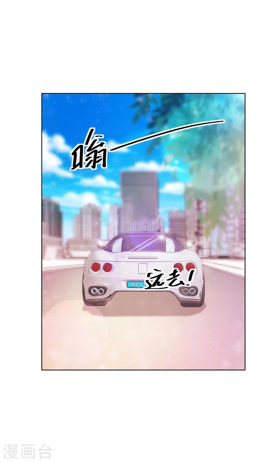 第48话 我为什么要跟过来啊5