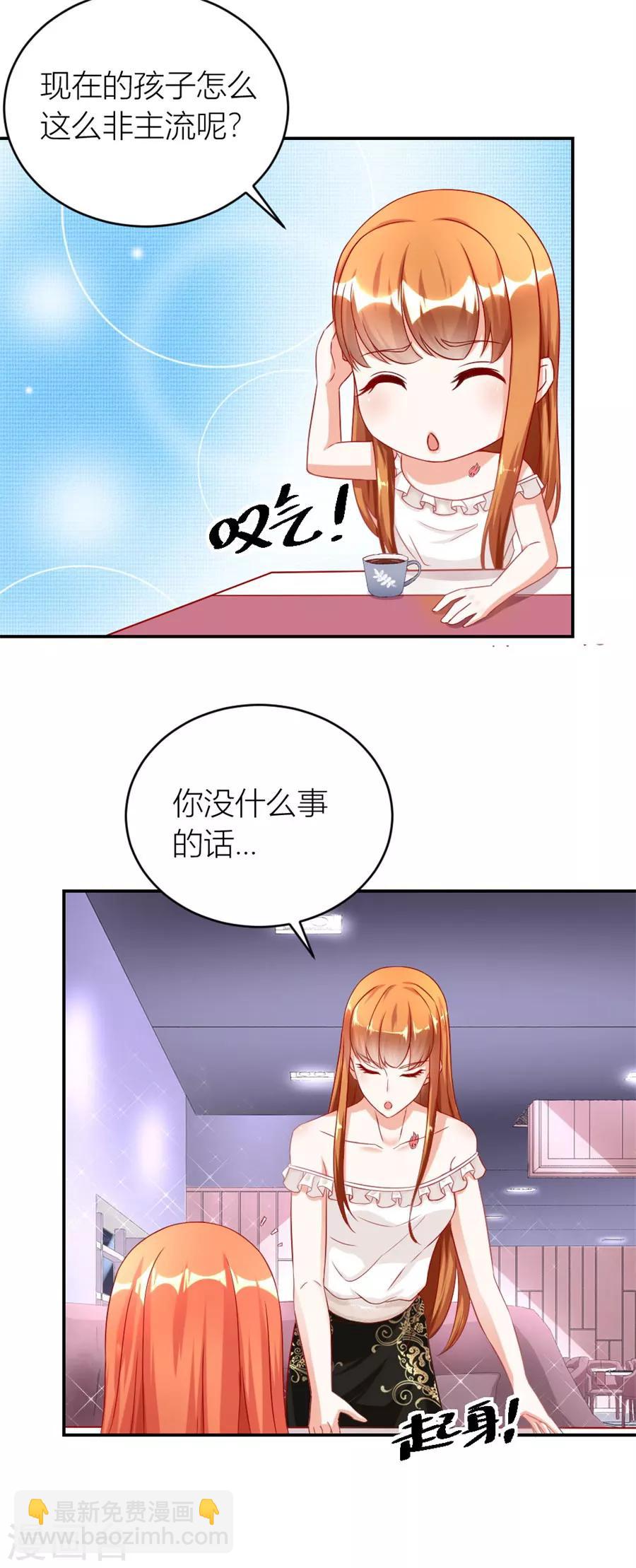 第116话 林溪泼小柒1