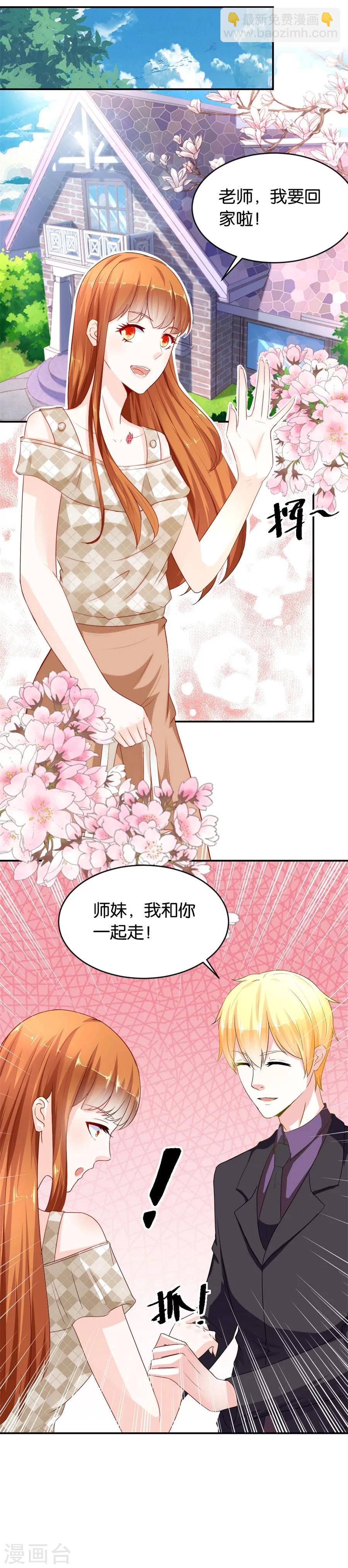 第118话 做戏还是假戏真做？11