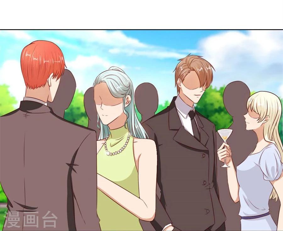 第66话 开启护妻模式13