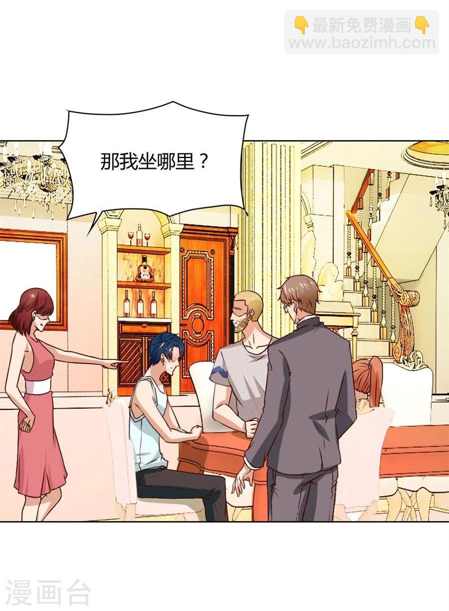 第92话 贺逸宁的微笑11