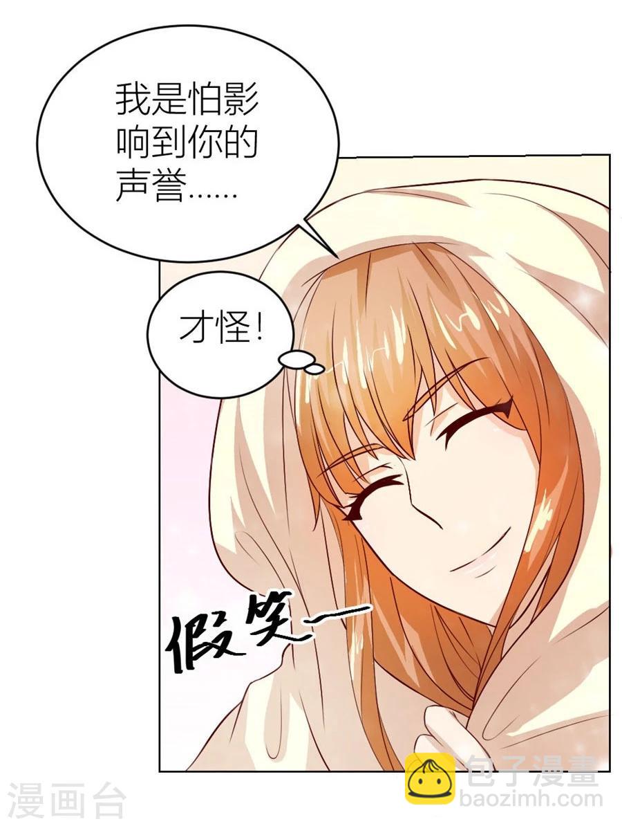 第35话 让人想犯罪4
