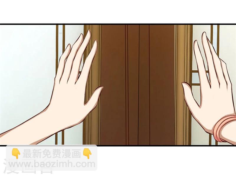 第11话 有趣的女人38