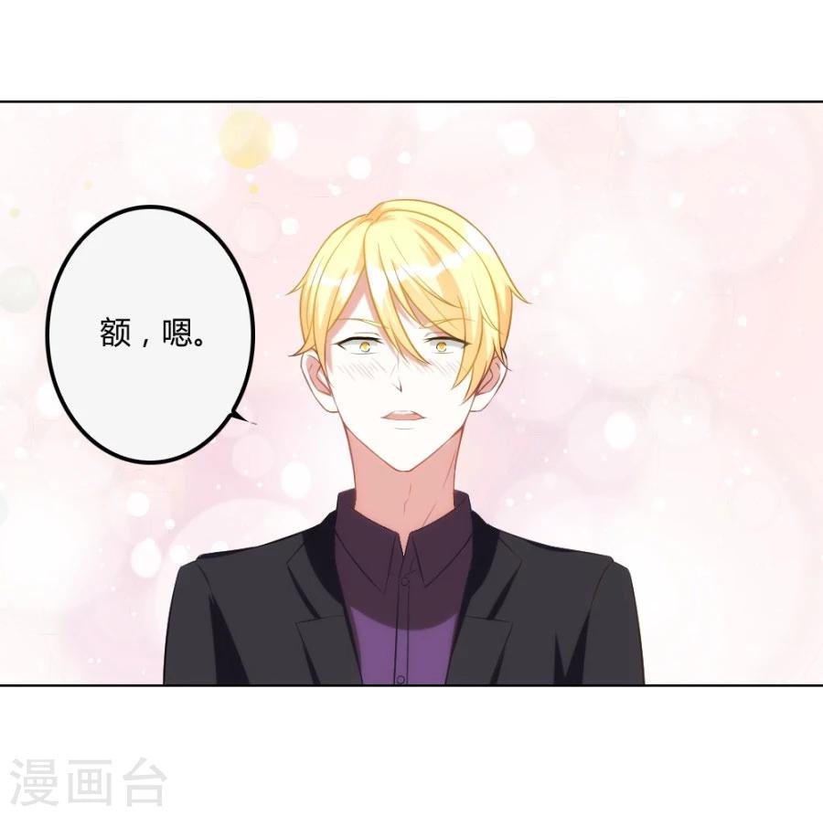 第102话 小柒赛车17