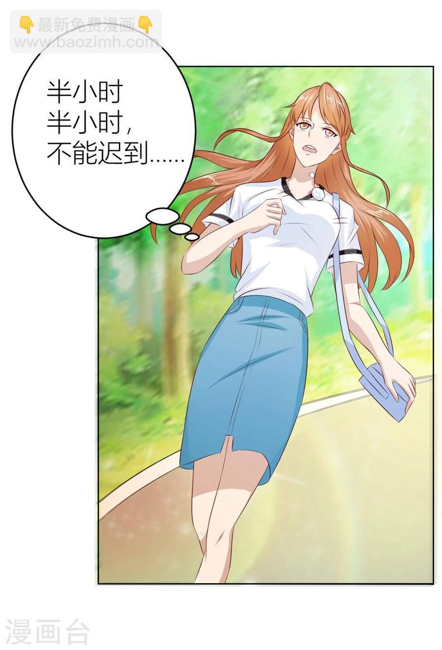 第28话 第一次…有些激动5