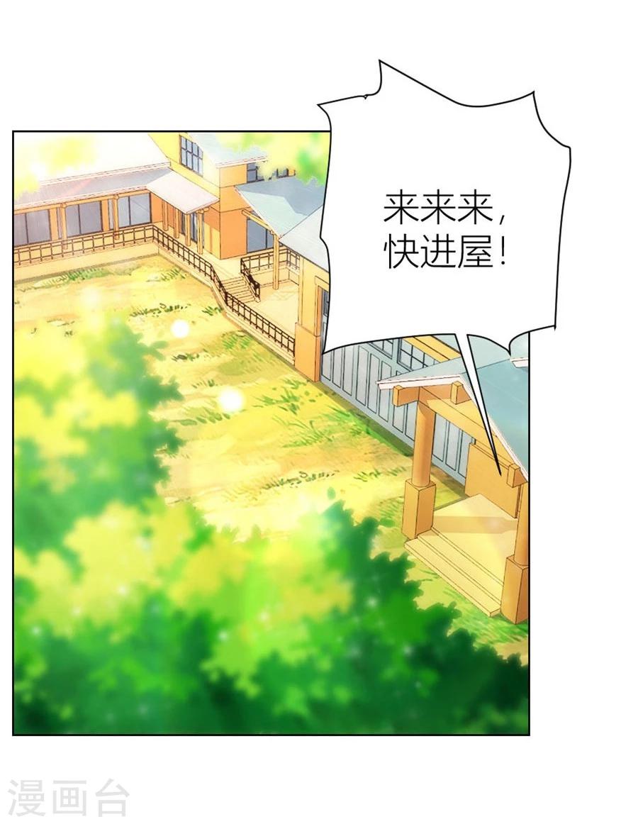 第31话 不是你想的那样16