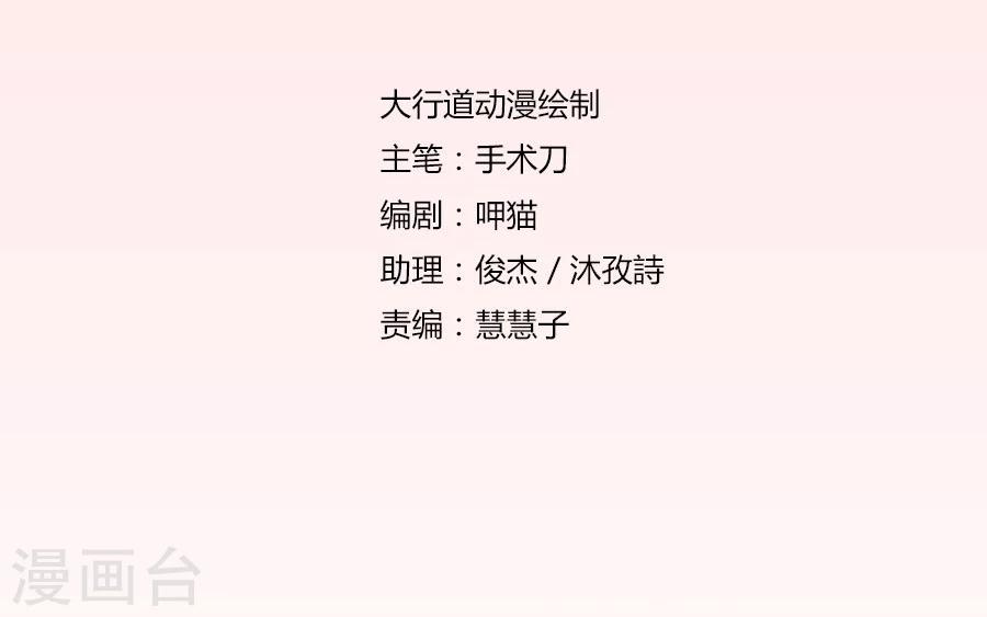 第86话 做饭勾引贺逸宁1