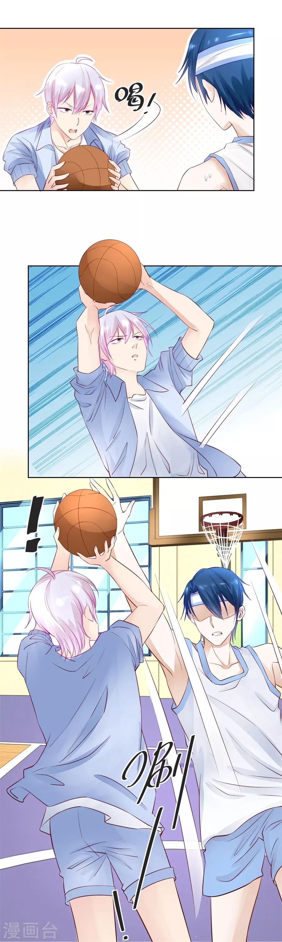 第168话 老公打篮球10