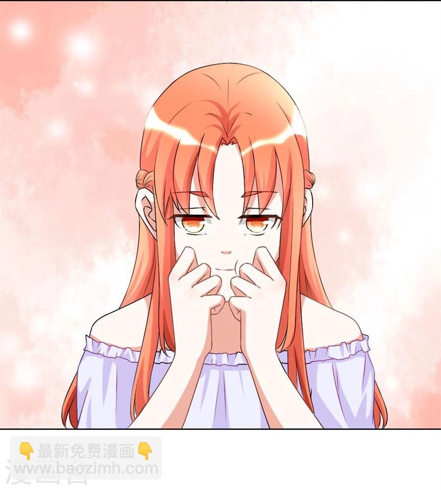 第103话 恶意挑拨16