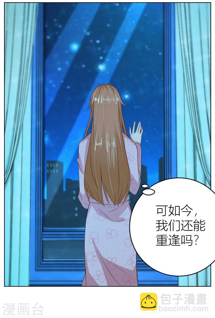 第30话 对不起，小哥哥18