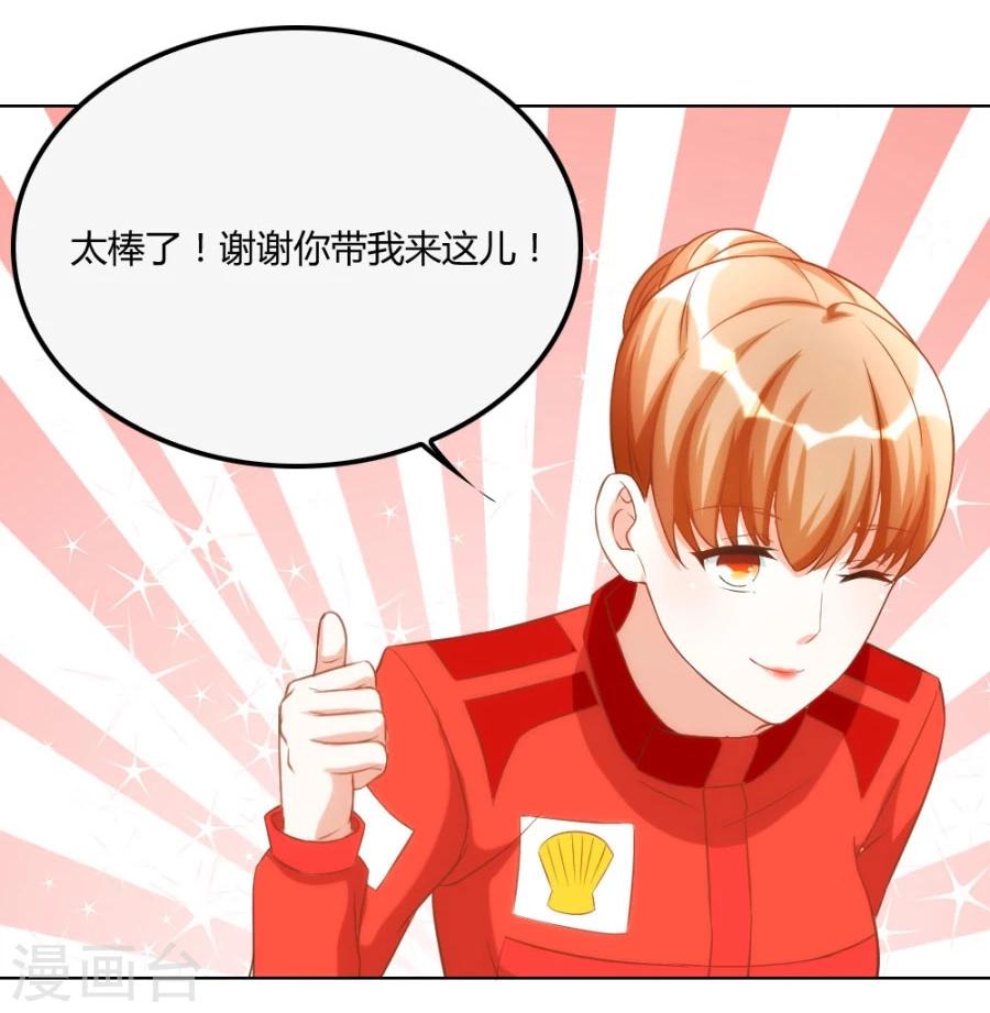 第102话 小柒赛车22