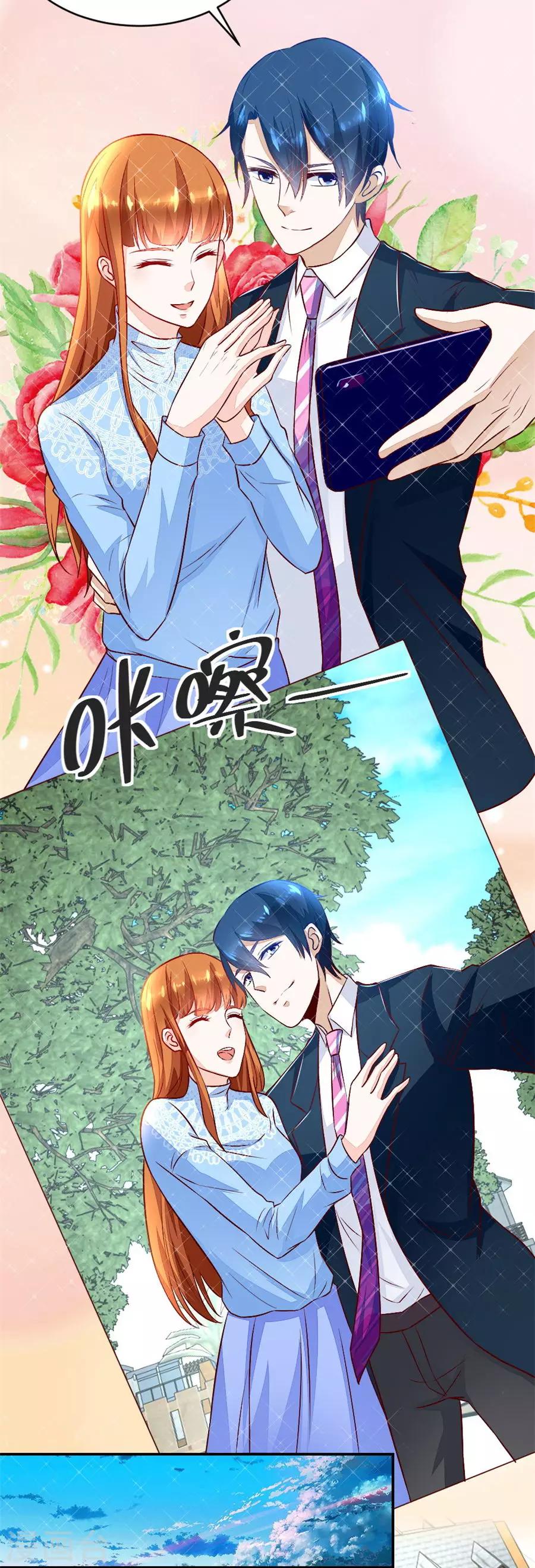 第133话 奇怪的村子7