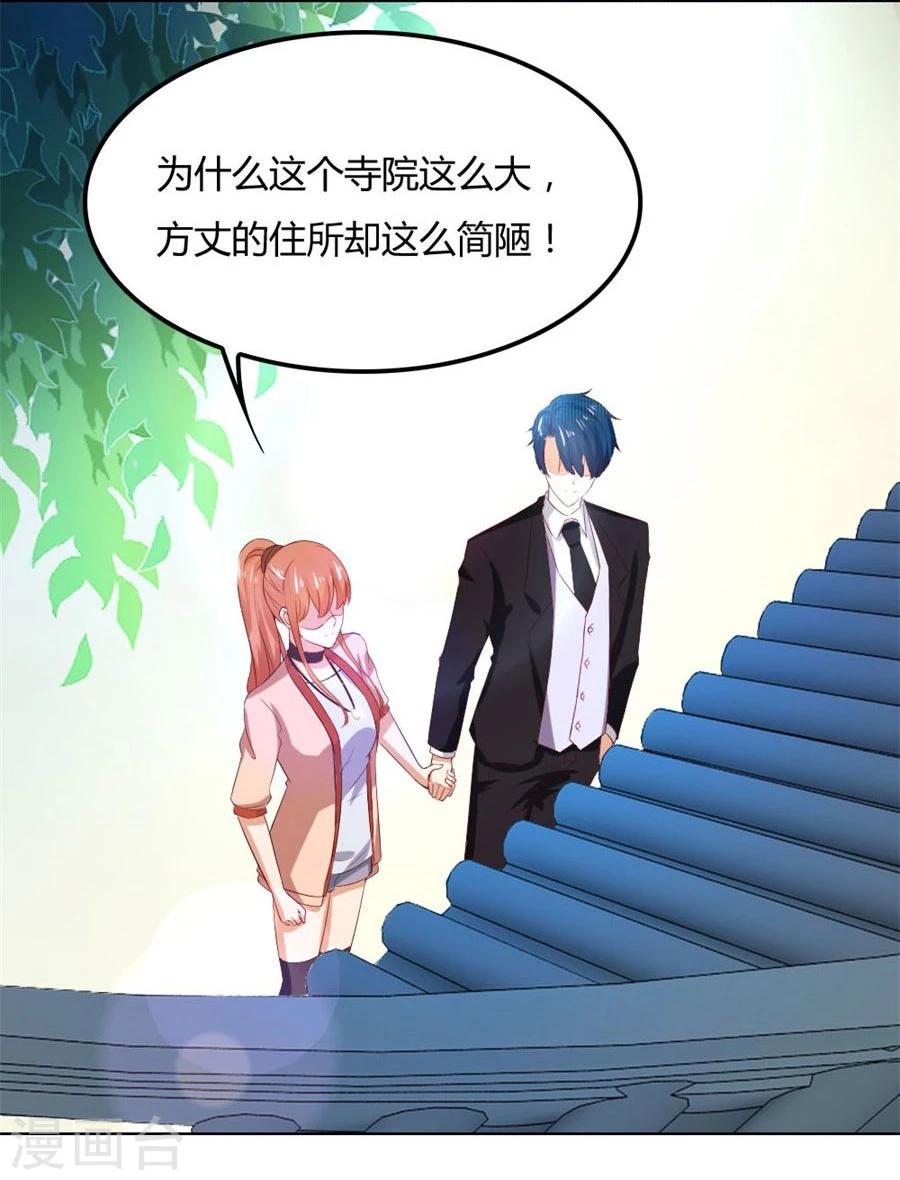 第88话 心结11