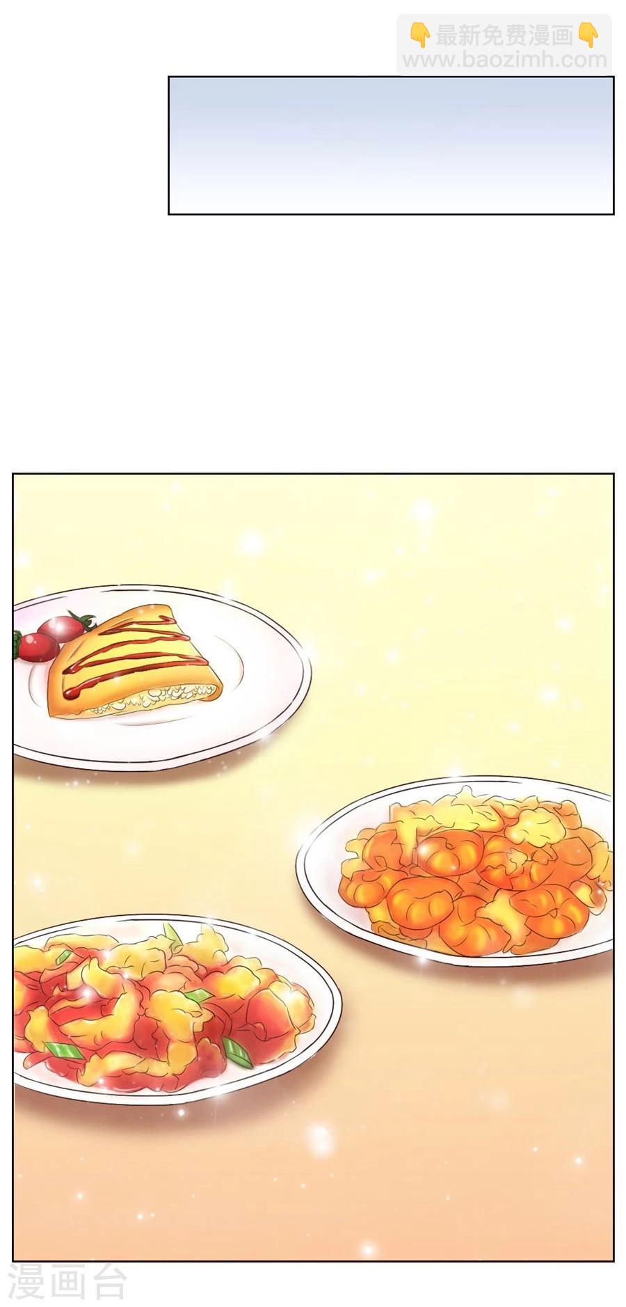 第36话 敢和我抢男人？！28