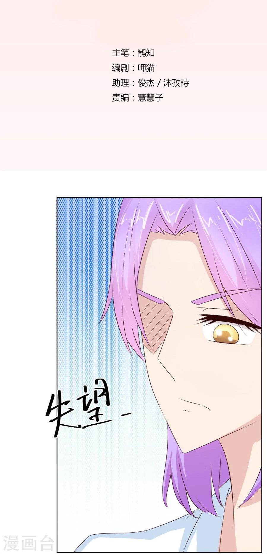 第39话 送你回家~1