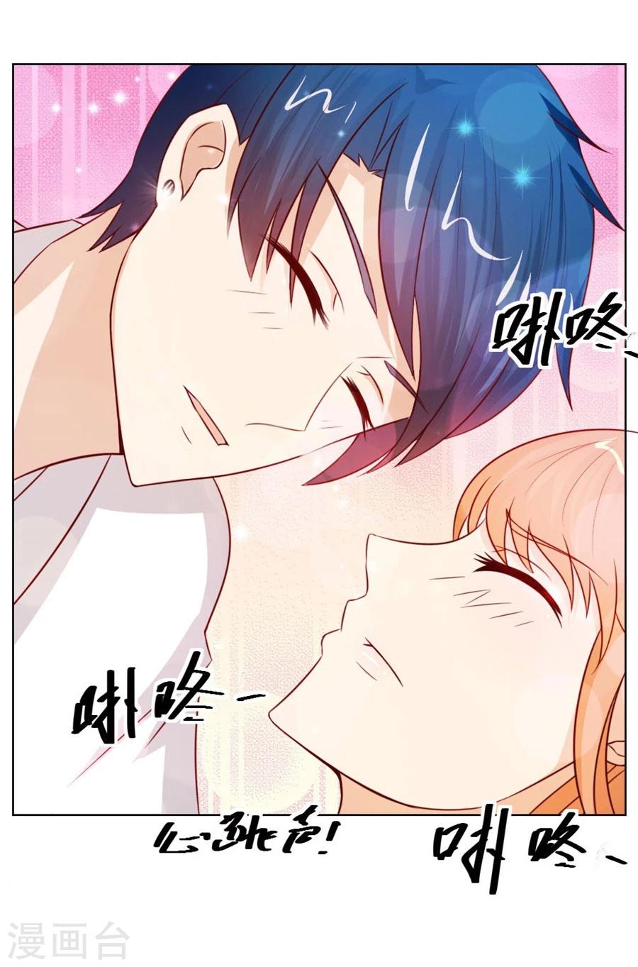 第49话 我可是你大嫂啊16