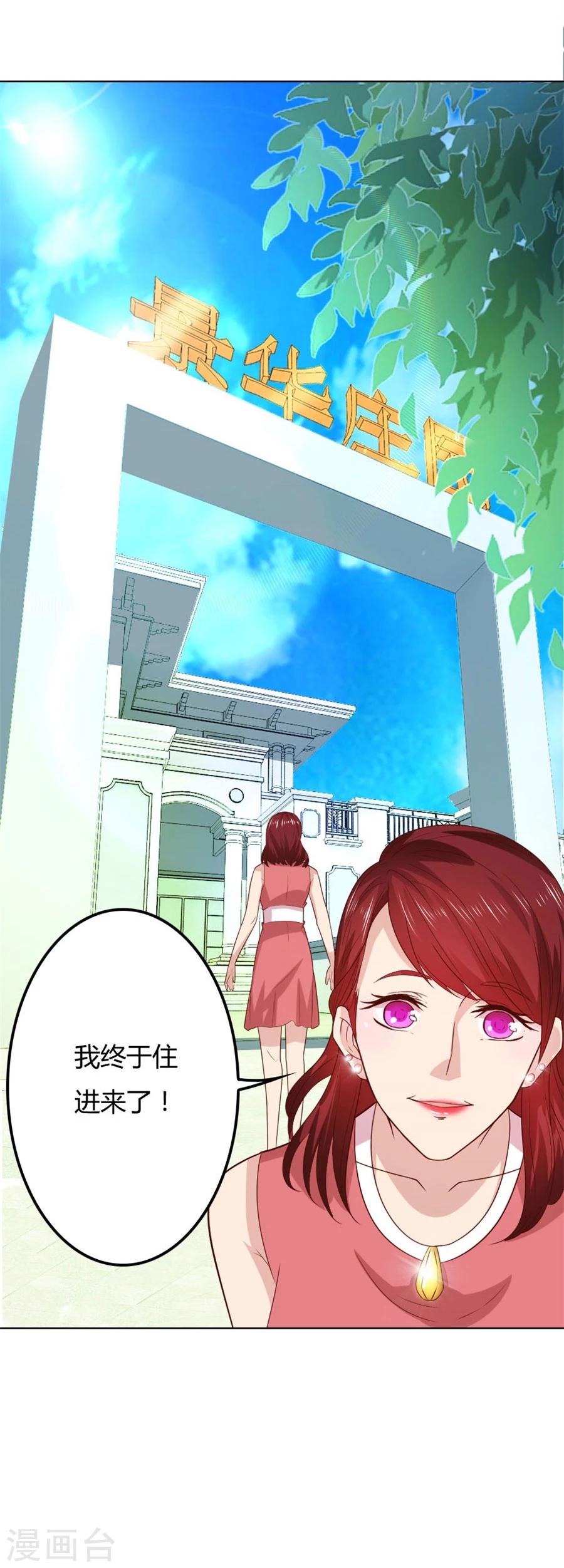 第86话 做饭勾引贺逸宁4