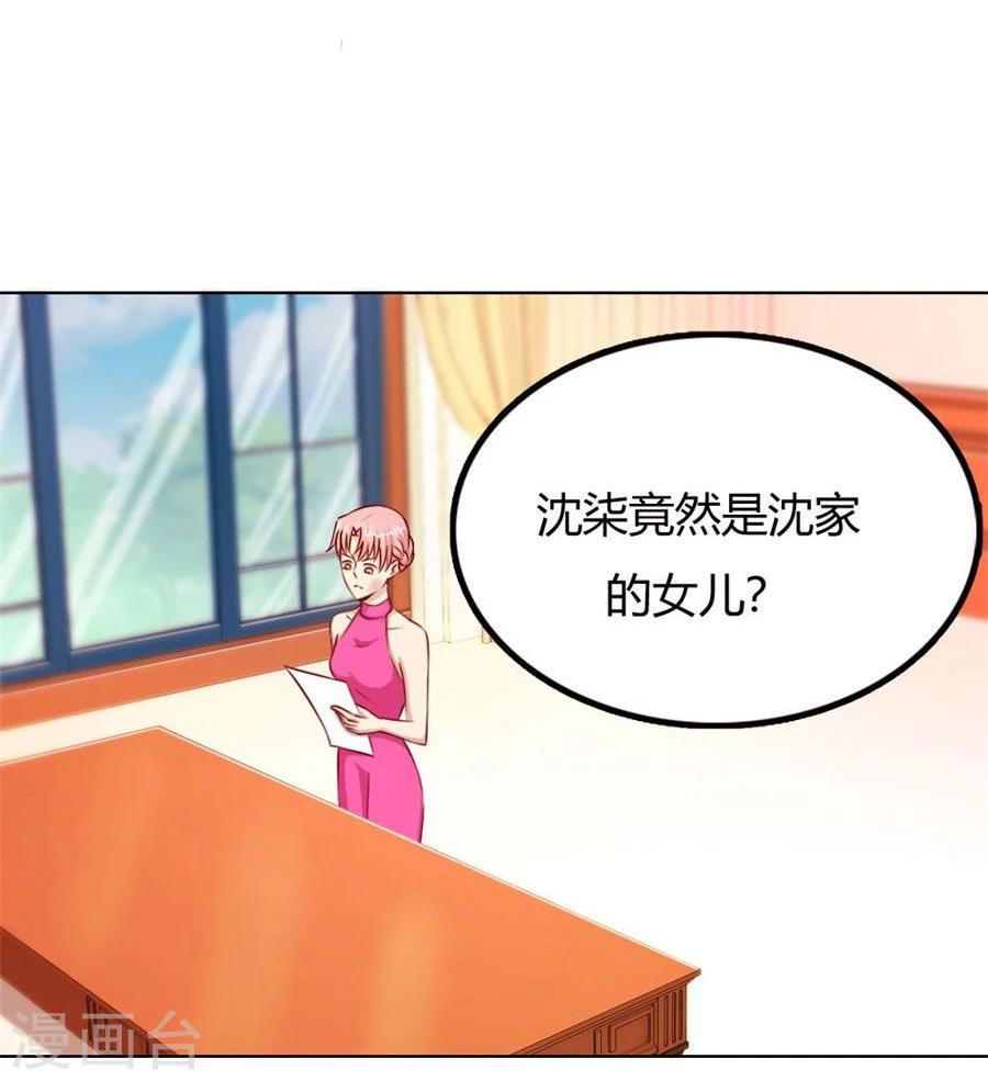 第58话 跟你有什么关系11