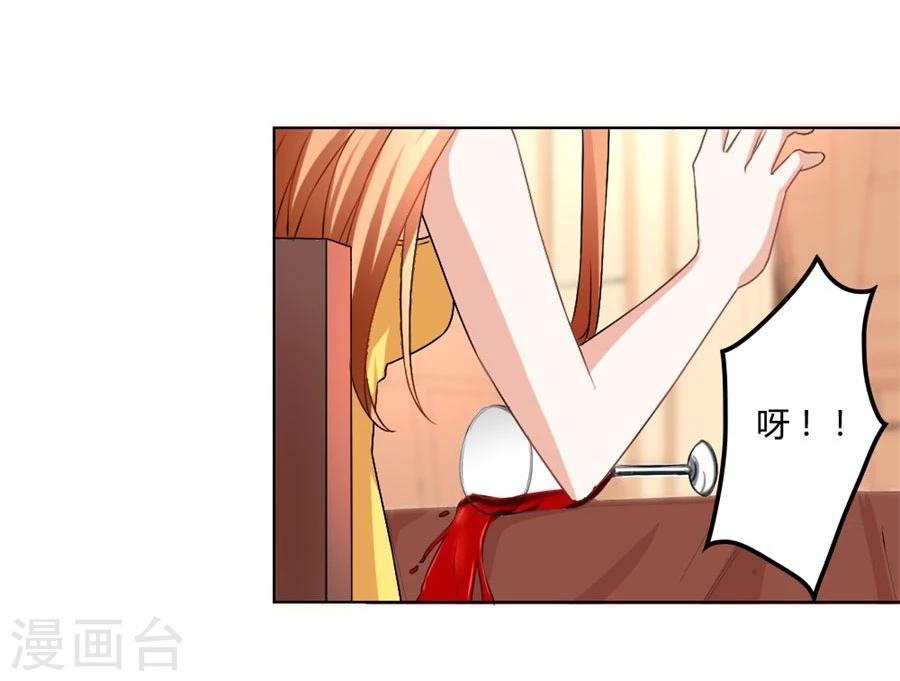 第103话 恶意挑拨17