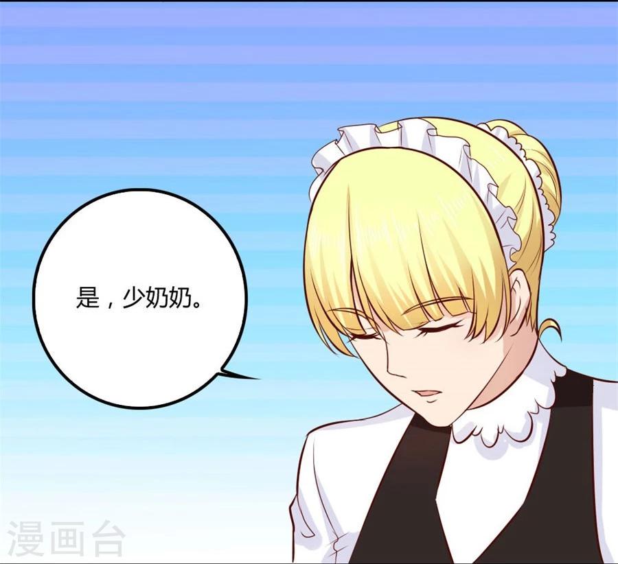 第86话 做饭勾引贺逸宁17