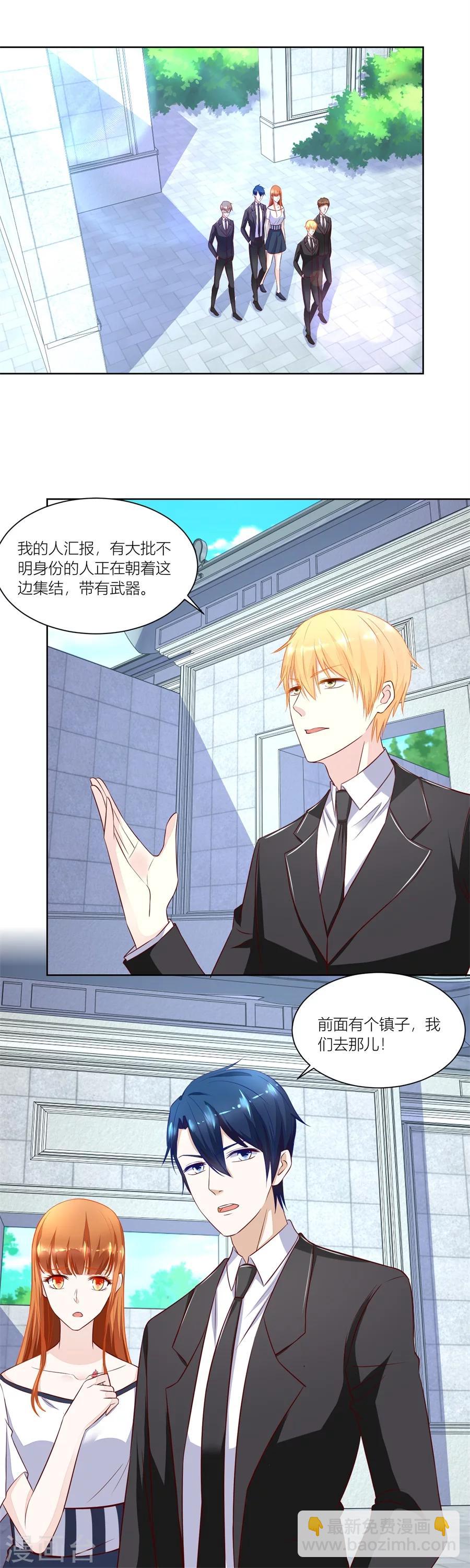 第144话 近在咫尺1