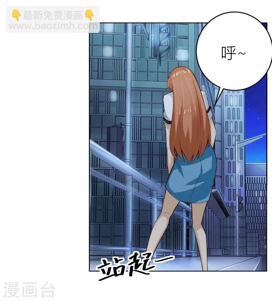 第39话 送你回家~11