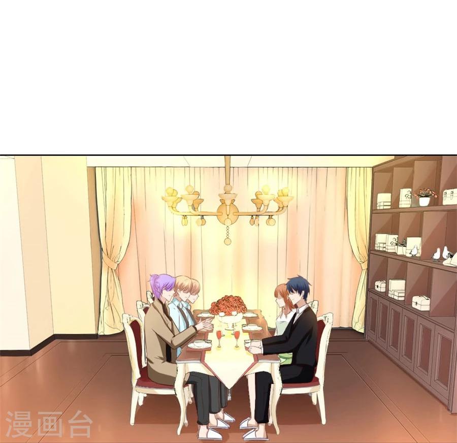 第73话 宠你，没底线17