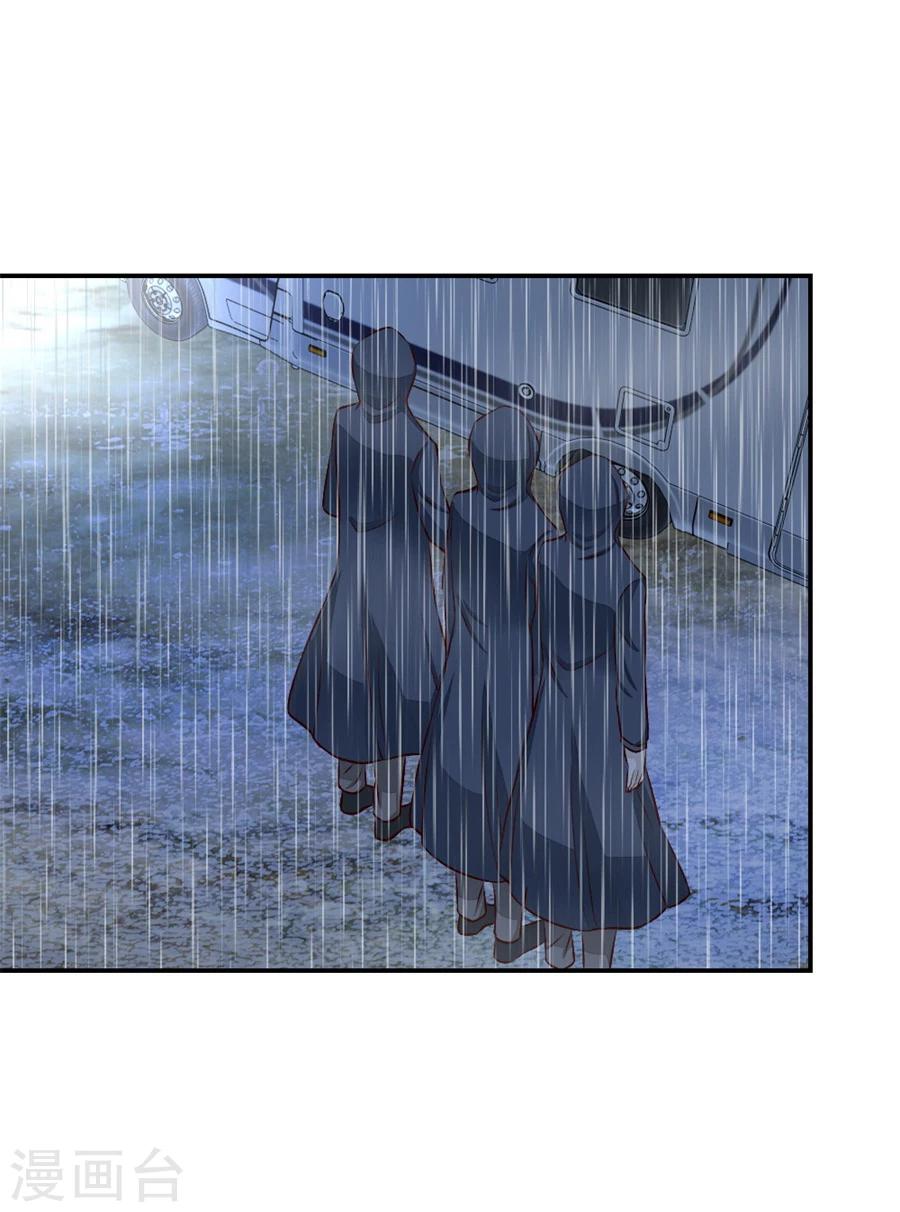 第133话 奇怪的村子18