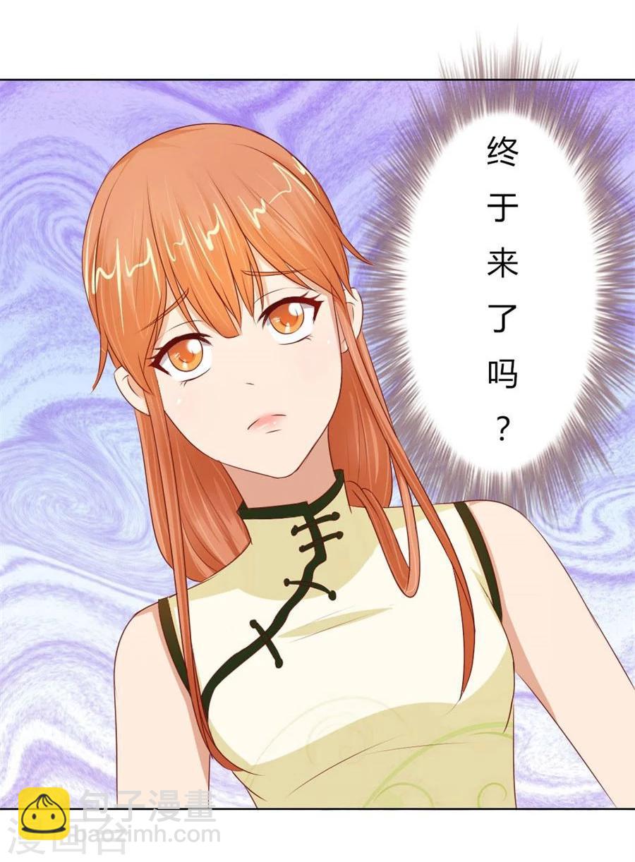 第60话 老婆见老公31