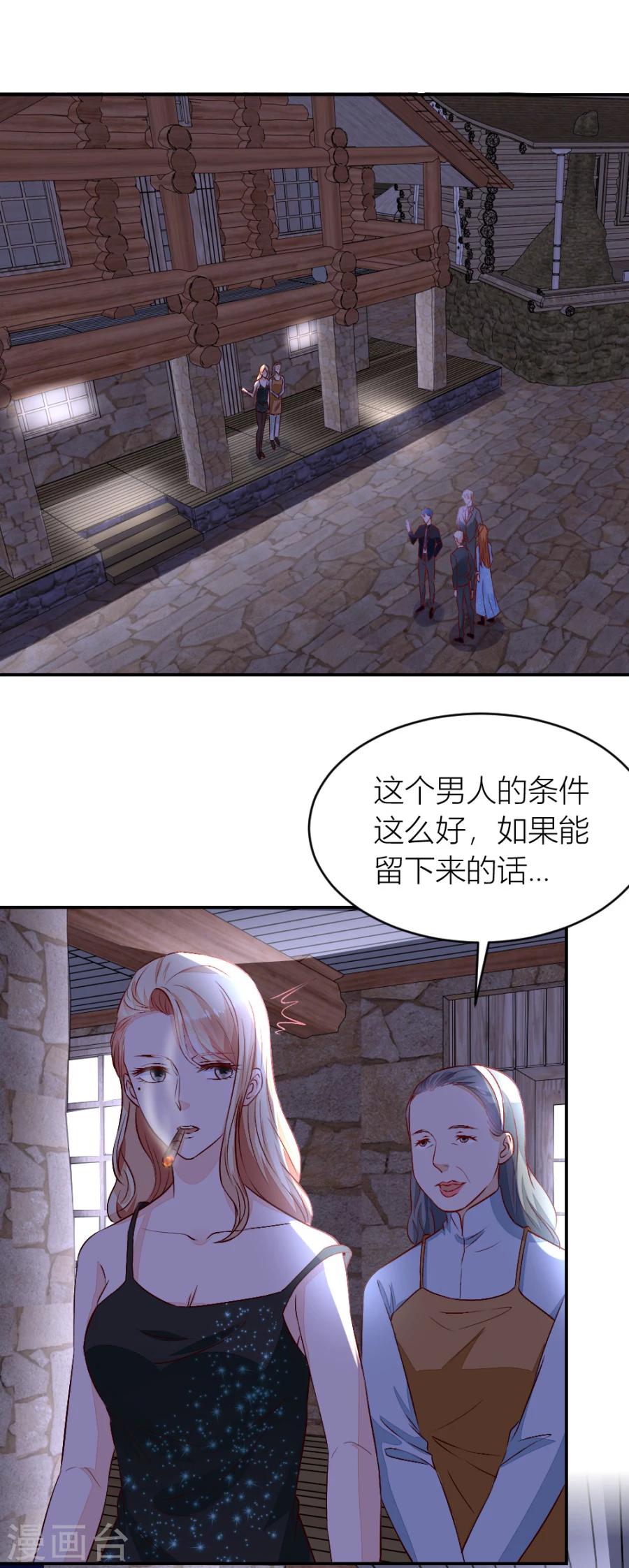 第135话 吐过了都饿了4